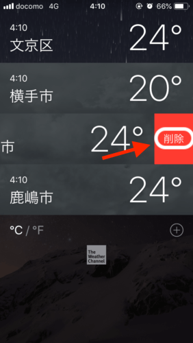 iPhoneの天気アプリで地域を削除する方法3