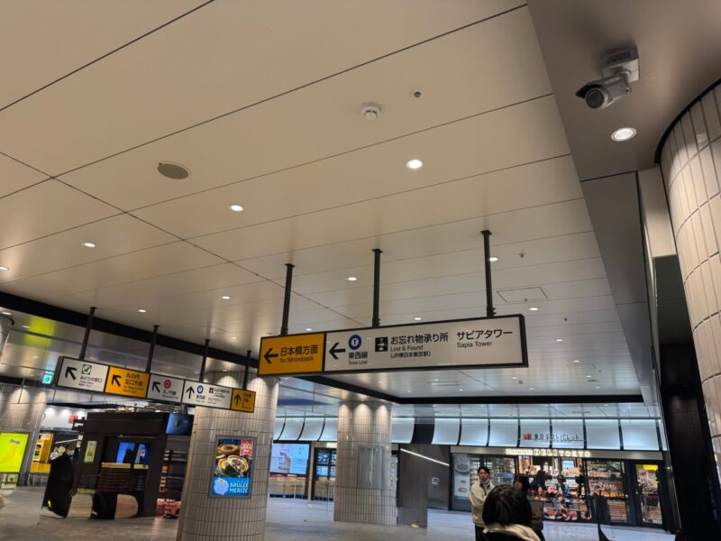 アイクリニック東京へのアクセス方法#2